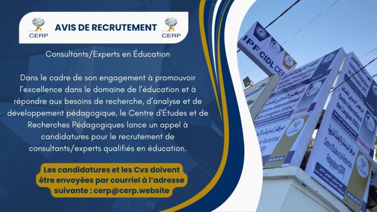 AVIS DE RECRUTEMENT