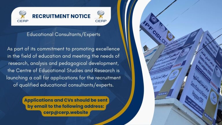 RECRUITMENT NOTICE