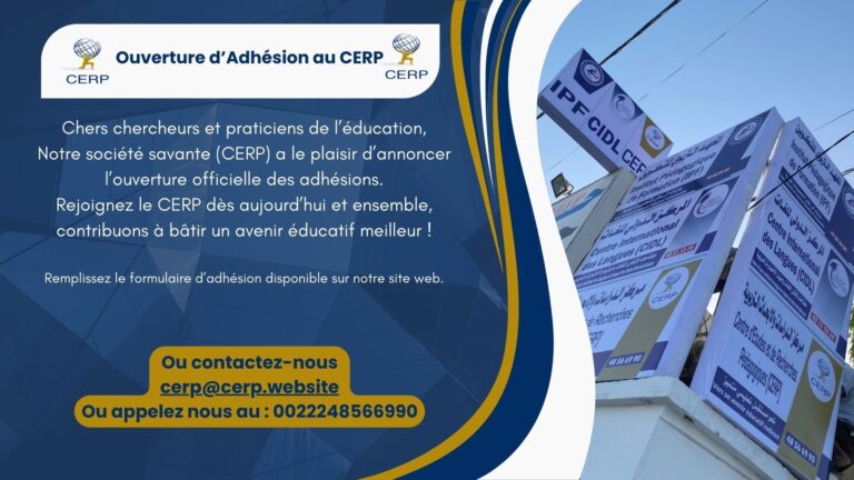 Ouverture d’adhésion au CERP