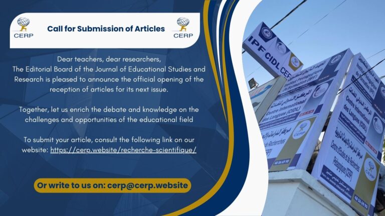 Call for Submission of Articles