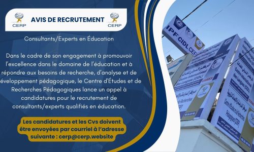 AVIS DE RECRUTEMENT